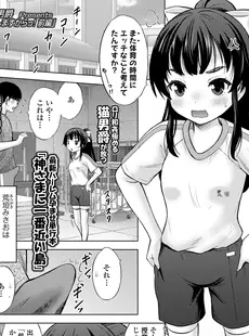 [Japanese][Manga](成年コミック) [雑誌] COMIC LO 2022年06月号 [DL版](Vol.219)