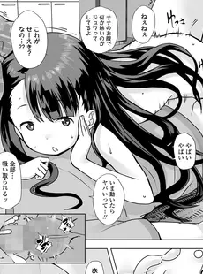 [Japanese][Manga](成年コミック) [雑誌] COMIC LO 2023年02月号 [DL版](Vol.227)