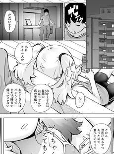 [Japanese][Manga](成年コミック) [雑誌] COMIC LO 2023年02月号 [DL版](Vol.227)