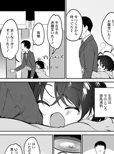 [Japanese][Manga](成年コミック) [雑誌] COMIC LO 2023年02月号 [DL版](Vol.227)