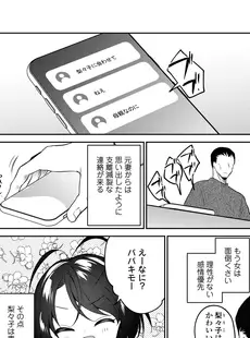 [Japanese][Manga](成年コミック) [雑誌] COMIC LO 2023年02月号 [DL版](Vol.227)