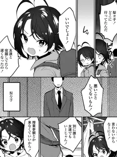 [Japanese][Manga](成年コミック) [雑誌] COMIC LO 2023年02月号 [DL版](Vol.227)