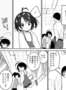 [Japanese][Manga](成年コミック) [雑誌] COMIC LO 2023年02月号 [DL版](Vol.227)