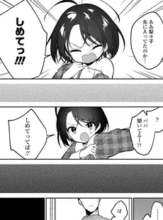 [Japanese][Manga](成年コミック) [雑誌] COMIC LO 2023年02月号 [DL版](Vol.227)