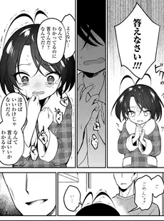 [Japanese][Manga](成年コミック) [雑誌] COMIC LO 2023年02月号 [DL版](Vol.227)