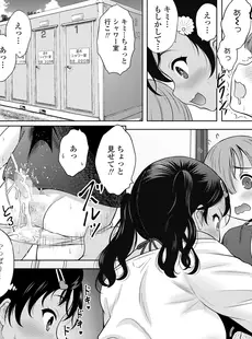 [Japanese][Manga](成年コミック) [雑誌] COMIC LO 2023年02月号 [DL版](Vol.227)