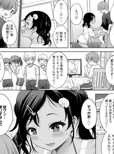 [Japanese][Manga](成年コミック) [雑誌] COMIC LO 2023年02月号 [DL版](Vol.227)