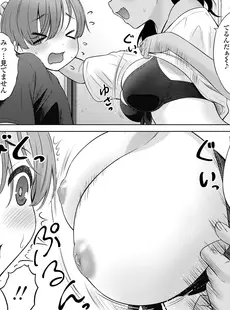 [Japanese][Manga](成年コミック) [雑誌] COMIC LO 2023年02月号 [DL版](Vol.227)