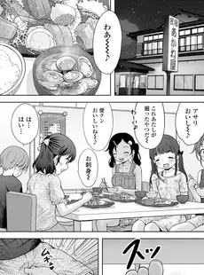 [Japanese][Manga](成年コミック) [雑誌] COMIC LO 2023年02月号 [DL版](Vol.227)
