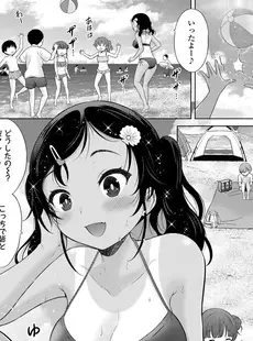 [Japanese][Manga](成年コミック) [雑誌] COMIC LO 2023年02月号 [DL版](Vol.227)