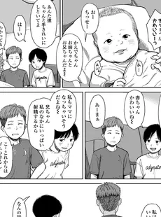 [Japanese][Manga](成年コミック) [雑誌] COMIC LO 2023年03月号 [DL版](Vol.228)