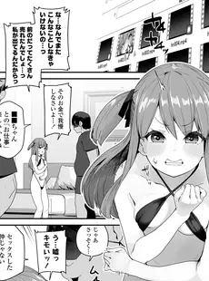 [Japanese][Manga](成年コミック) [雑誌] COMIC LO 2023年03月号 [DL版](Vol.228)