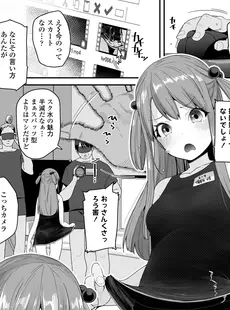 [Japanese][Manga](成年コミック) [雑誌] COMIC LO 2023年03月号 [DL版](Vol.228)