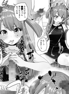 [Japanese][Manga](成年コミック) [雑誌] COMIC LO 2023年03月号 [DL版](Vol.228)