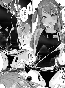 [Japanese][Manga](成年コミック) [雑誌] COMIC LO 2023年03月号 [DL版](Vol.228)
