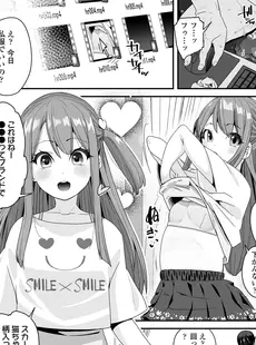 [Japanese][Manga](成年コミック) [雑誌] COMIC LO 2023年03月号 [DL版](Vol.228)