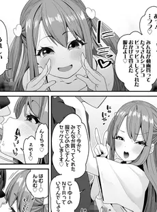 [Japanese][Manga](成年コミック) [雑誌] COMIC LO 2023年03月号 [DL版](Vol.228)