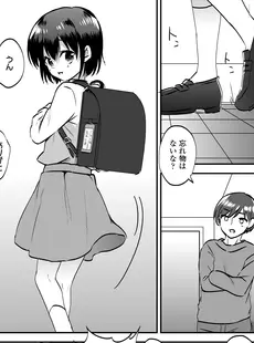 [Japanese][Manga](成年コミック) [雑誌] COMIC LO 2023年03月号 [DL版](Vol.228)