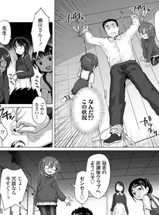 [Japanese][Manga](成年コミック) [雑誌] COMIC LO 2023年03月号 [DL版](Vol.228)