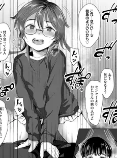 [Japanese][Manga](成年コミック) [雑誌] COMIC LO 2023年03月号 [DL版](Vol.228)