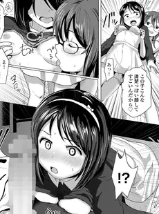 [Japanese][Manga](成年コミック) [雑誌] COMIC LO 2023年03月号 [DL版](Vol.228)