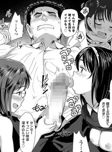 [Japanese][Manga](成年コミック) [雑誌] COMIC LO 2023年03月号 [DL版](Vol.228)