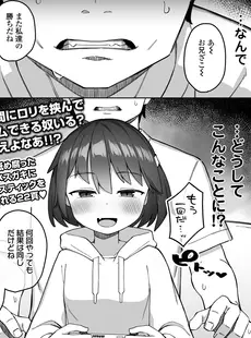 [Japanese][Manga](成年コミック) [雑誌] COMIC LO 2023年04月号 [DL版](Vol.229)