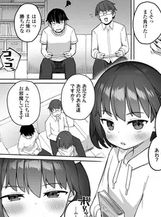 [Japanese][Manga](成年コミック) [雑誌] COMIC LO 2023年04月号 [DL版](Vol.229)