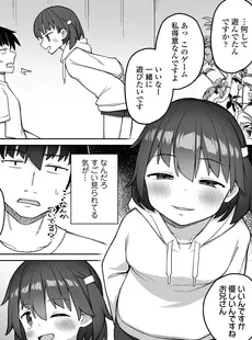 [Japanese][Manga](成年コミック) [雑誌] COMIC LO 2023年04月号 [DL版](Vol.229)