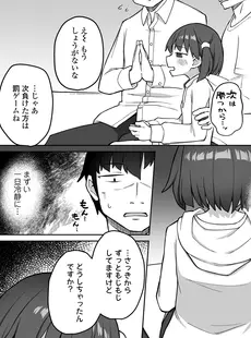 [Japanese][Manga](成年コミック) [雑誌] COMIC LO 2023年04月号 [DL版](Vol.229)