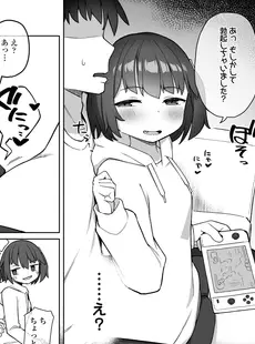 [Japanese][Manga](成年コミック) [雑誌] COMIC LO 2023年04月号 [DL版](Vol.229)