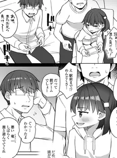 [Japanese][Manga](成年コミック) [雑誌] COMIC LO 2023年04月号 [DL版](Vol.229)