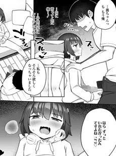 [Japanese][Manga](成年コミック) [雑誌] COMIC LO 2023年04月号 [DL版](Vol.229)