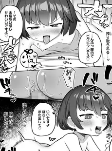 [Japanese][Manga](成年コミック) [雑誌] COMIC LO 2023年04月号 [DL版](Vol.229)