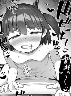 [Japanese][Manga](成年コミック) [雑誌] COMIC LO 2023年04月号 [DL版](Vol.229)