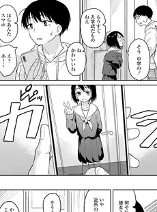 [Japanese][Manga](成年コミック) [雑誌] COMIC LO 2023年06月号 [DL版](Vol.231)