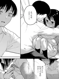 [Japanese][Manga](成年コミック) [雑誌] COMIC LO 2023年06月号 [DL版](Vol.231)
