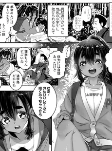 [Japanese][Manga](成年コミック) [雑誌] COMIC LO 2023年06月号 [DL版](Vol.231)
