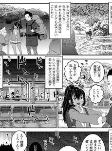 [Japanese][Manga](成年コミック) [雑誌] COMIC LO 2023年06月号 [DL版](Vol.231)