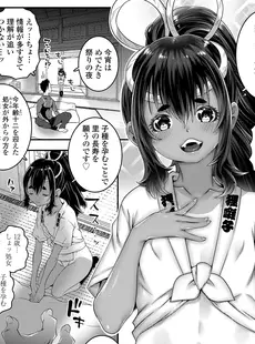 [Japanese][Manga](成年コミック) [雑誌] COMIC LO 2023年06月号 [DL版](Vol.231)