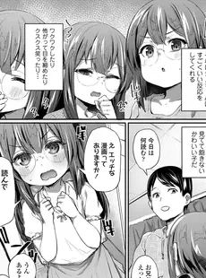 [Japanese][Manga](成年コミック) [雑誌] COMIC LO 2023年06月号 [DL版](Vol.231)