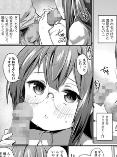 [Japanese][Manga](成年コミック) [雑誌] COMIC LO 2023年06月号 [DL版](Vol.231)