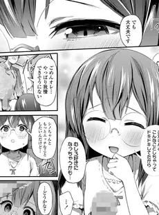 [Japanese][Manga](成年コミック) [雑誌] COMIC LO 2023年06月号 [DL版](Vol.231)