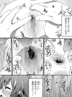 [Japanese][Manga](成年コミック) [雑誌] COMIC LO 2023年06月号 [DL版](Vol.231)