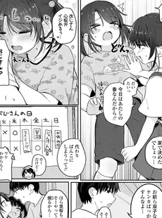 [Japanese][Manga](成年コミック) [雑誌] COMIC LO 2023年07月号 [DL版](Vol.232)