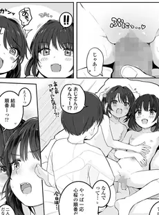 [Japanese][Manga](成年コミック) [雑誌] COMIC LO 2023年07月号 [DL版](Vol.232)