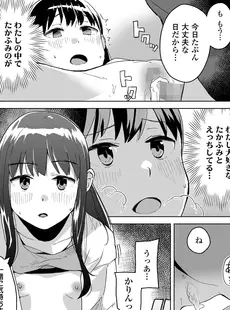 [Japanese][Manga](成年コミック) [雑誌] COMIC LO 2023年07月号 [DL版](Vol.232)