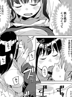 [Japanese][Manga](成年コミック) [雑誌] COMIC LO 2023年07月号 [DL版](Vol.232)