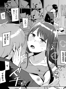 [Japanese][Manga](成年コミック) [雑誌] COMIC LO 2023年07月号 [DL版](Vol.232)