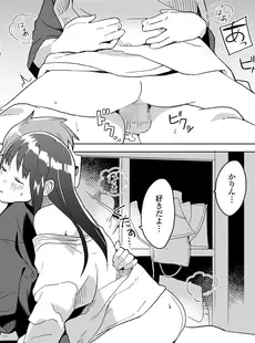 [Japanese][Manga](成年コミック) [雑誌] COMIC LO 2023年07月号 [DL版](Vol.232)